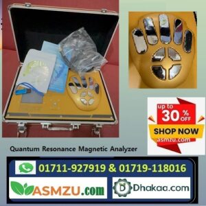 9 G Quantum Resonance Magnetic Analyzer Chaina কোয়ান্টাম রেজোন্যান্স ম্যাগনেটিক অ্যানালাইজার  (চাইনা প্রযুক্তি)