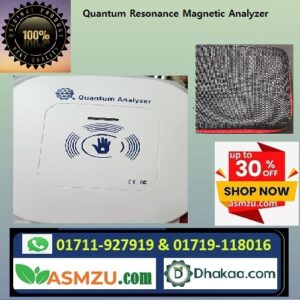 6G Quantum Resonance Magnetic Analyzer Chaina কোয়ান্টাম রেজোন্যান্স ম্যাগনেটিক অ্যানালাইজার ৬জি (চাইনা প্রযুক্তি)